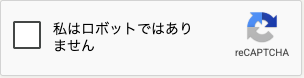 reCAPTCHA